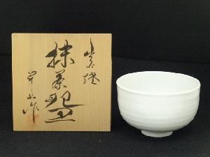 出石焼　小嶋昇山造　白磁茶碗（共箱）
